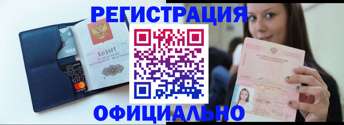 найти адрес прописки в Инзе