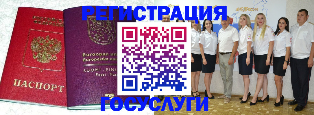 пропишу в квартире в Инзе